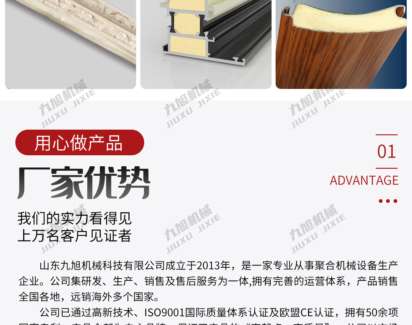 傳紙條發(fā)泡機(jī)